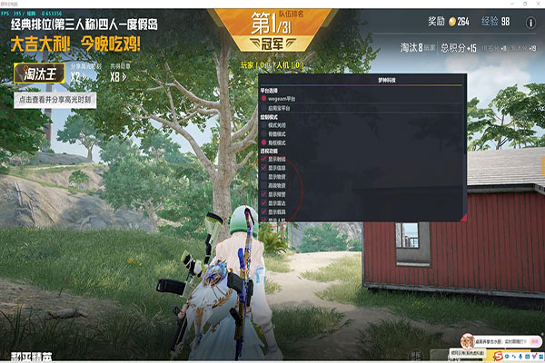 CF手游牙签打外挂透视自瞄效果